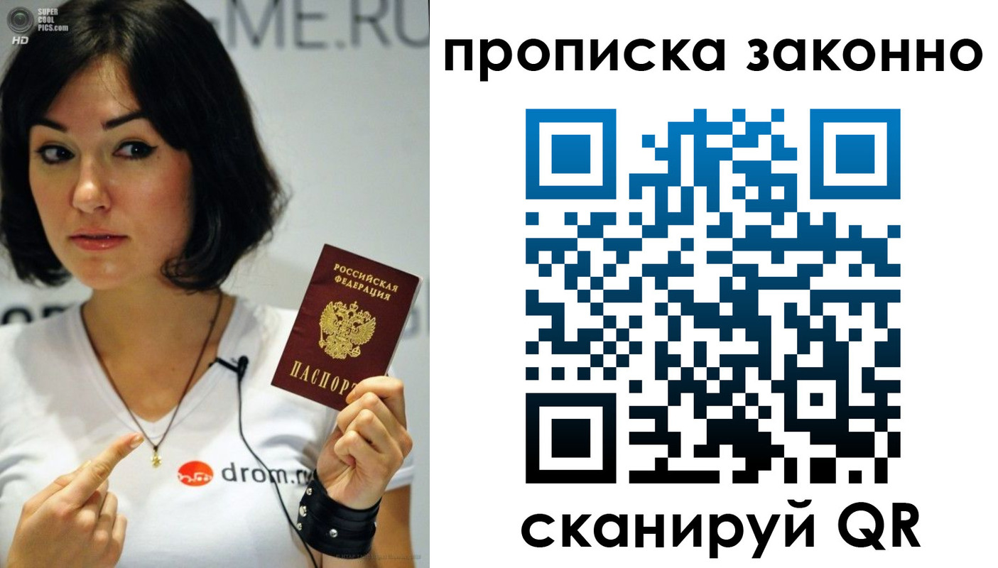 регистрация в Пятигорске