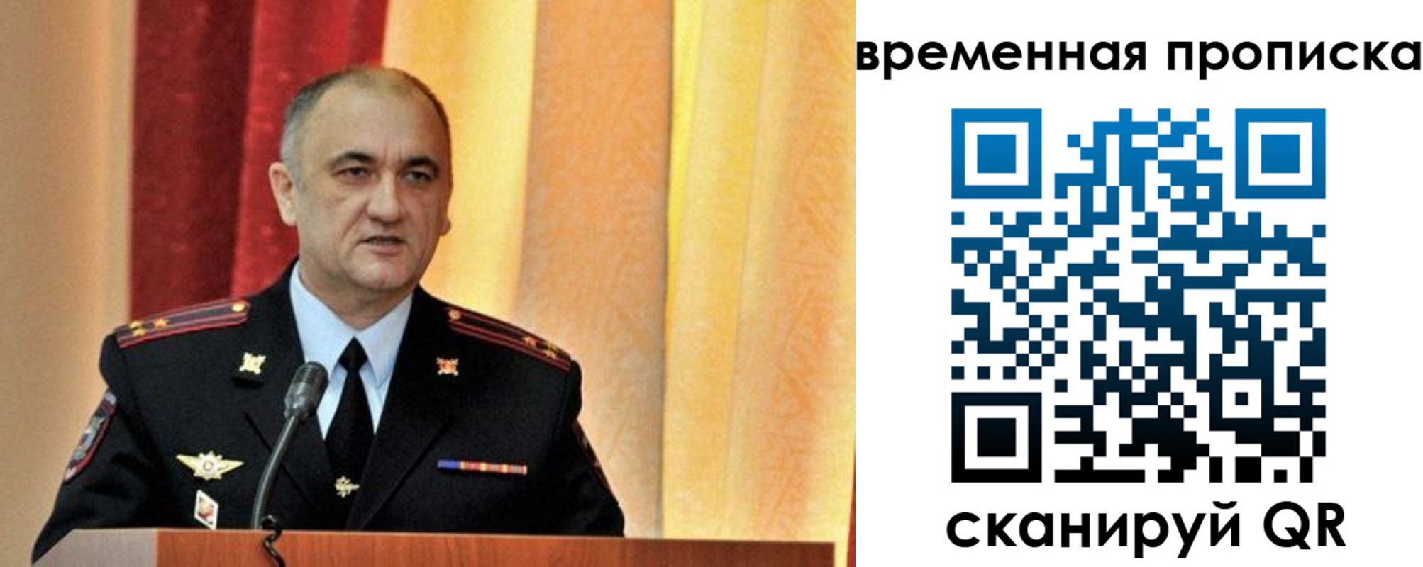прописка ребенка в Пятигорске