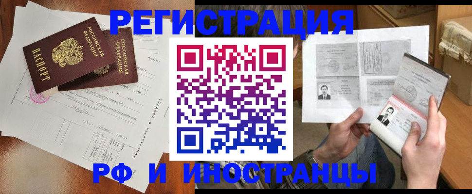 регистрация для дет. сада в Пятигорске